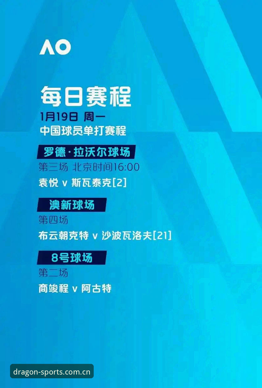 资深用户实测：龙珠体育平台官网评测与使用心得——从注册到观赛的全流程体验