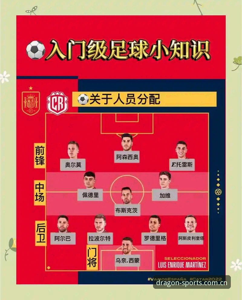 龙珠体育官方下载链接使用指南 看懂意甲天才中场转会动向的实用技巧